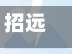 招远市疫情防控进展如何/招远市疫情防控进展如何查询结果-第1张图片